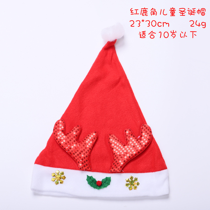 クリスマス帽子大人子供漫画帽子鹿の角老人雪だるま鹿のぬいぐるみドレス祝日プレゼント帽子クリスマス装飾|undefined