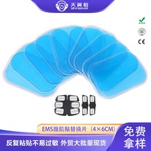 �羳����40*60mmˮ���z�����N ��ճ���EMS�����x������QƬ