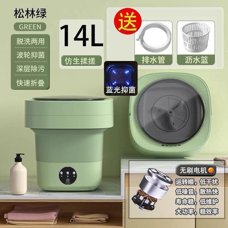 全自动小型洗衣机可折叠出租屋宿舍便携小型除迷你内衣裤清洗通用|undefined