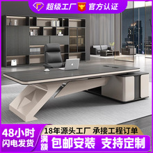 轻奢老板桌办公桌简约现代董事长总裁桌经理大班台办公室桌椅组合