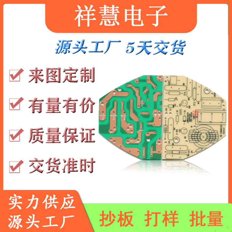 Cargador de coche eléctrico personalizado placa de circuito producción en masa 22f placa de circuito precio preferencial procesamiento de placa de circuito