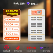 ��˹�ع�����籦���8000����16�ڳ���22.5W���ɵ���ȫ����