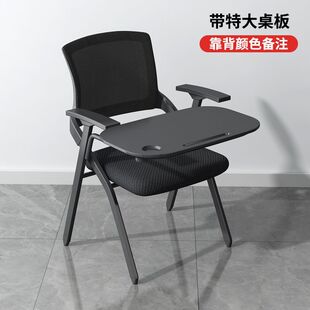 Folding Training Chair with Table Board Conference Chair with Writing Board Table and Chair Integrated Stool Conference Room Office Chair Training Chair