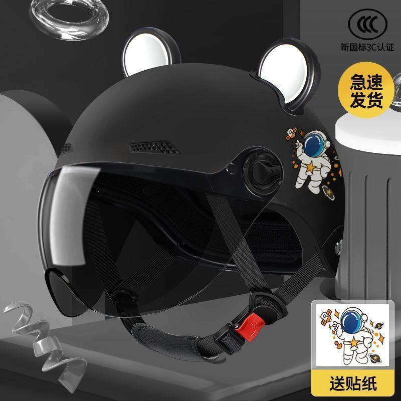 Electric Vehicle Helmet, Motorcycle, Electric Scooter Certified Personalized Sun Protection Cartoon Couple Half Helmet, Men's and Women's Safety Helmet, Smooth