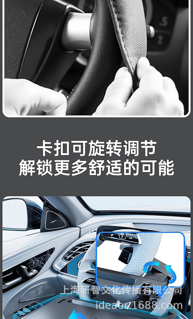 Steering wheel table board, car laptop stand, tablet table, office work desk for the driver's seat A15