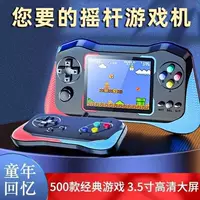 Портативная игровая консоль с джойстиком с большим экраном, 500 классическими играми, новая ностальгическая модель SUP, детская перезаряжаемая игровая консоль для двух игроков.