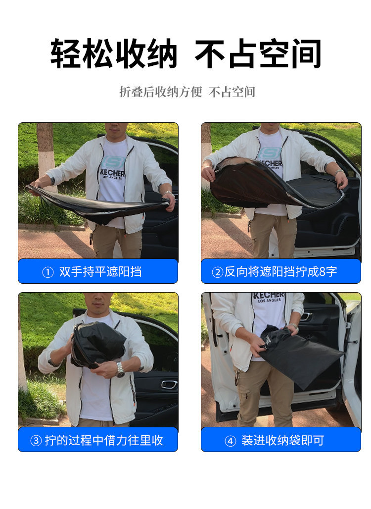 Suitable for Xiaomi Su7/Yu7 Car Accessories Sunshade, Front Windshield Sunshade Cloth, Sun Protection and Heat Insulation Curtain