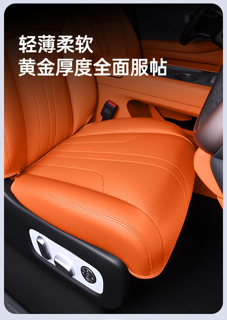 Suitable for 26 Models of Great Wall H10 All-Inclusive Seat Cushions, Universal Seat Covers for All Seasons, Car Interior Accessories, H10 Modification Parts