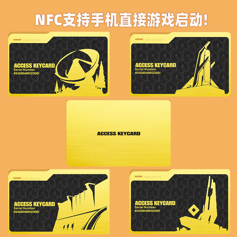 デルタアクションNFCゲームスタートカード手游一ボタンスタート社長キングホテルコレクションカード周辺|undefined