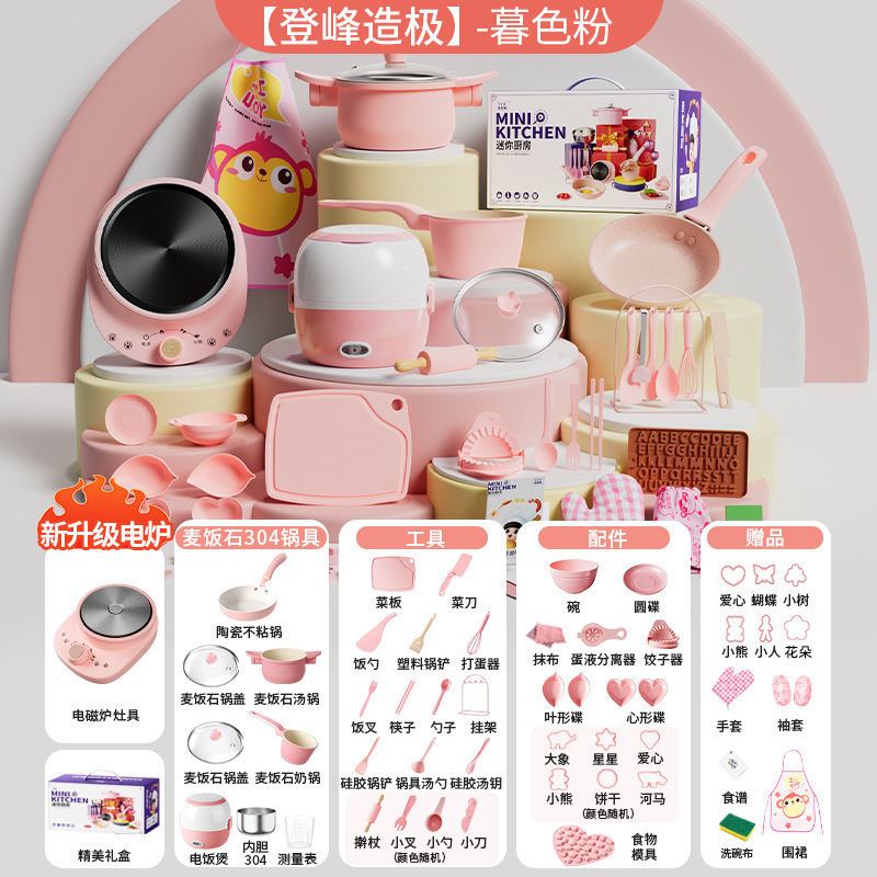 Juguetes de cocina de mini cocina transfronterizos, juguetes de cocina europeos y estadounidenses, juguetes para niños