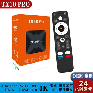 TX10 Pro Set -Top Box ATV5GWIFI Bluetooth Voice Remote Android 10 TV Box Box