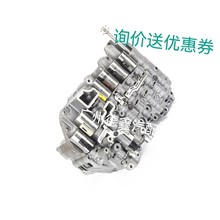 一汽汽车自动变速箱阀油路板阀体总成09G 09g TF-60SN TF60SN