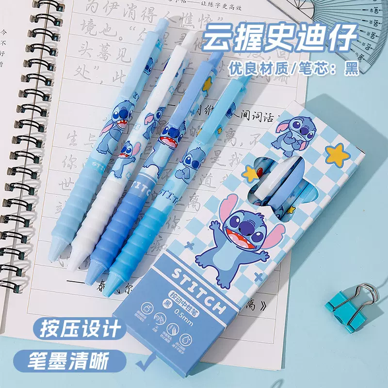 可爱史迪仔按动中性笔 云握st头速干0.5学生考试刷题按动中性笔