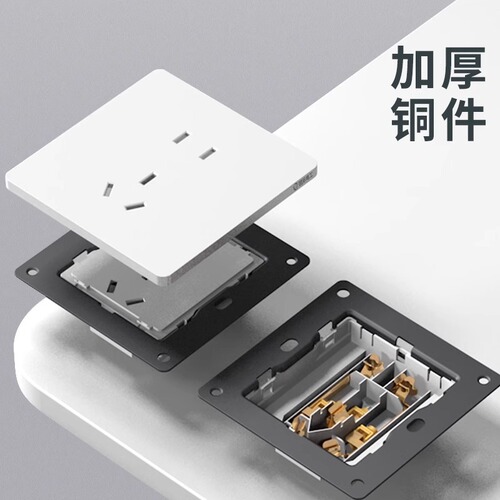 TEP International Electrician G11 cream style switch socket wall type 86 five-hole skewer ultra-thin matte panel wholesale