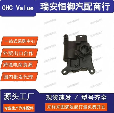 5Q0907511K 2Q0907511G 5-Pin Suitable Automotive air conditioning