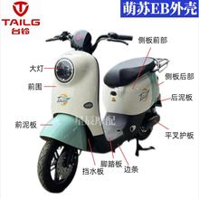 ̨����KEB늄�܇ԭ�S�⚤���ӆ ��ǰ��ǰ����ܼ����პ����̨