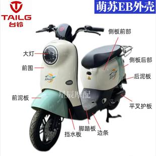 ̨����KEB늄�܇ԭ�S�⚤���ӆ ��ǰ��ǰ����ܼ����პ����̨