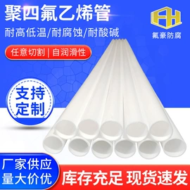 管道及配件;填料;化工设备配件