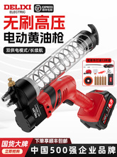 ������늄��S�͘�24vȫ�Ԅ�ëë�x���ø߉��늳��ڙC���S������
