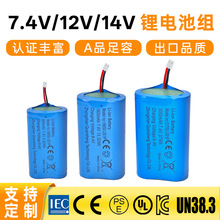 7.4V/12V/14V���늳�18650 21700 14500�ɳ�늎��������o��