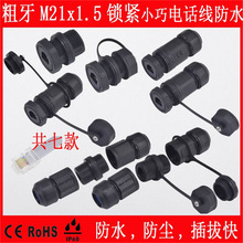 D��RJ12��ˮ�Ԓ����6P6C���ģ�K�Ӿ�RJ11 �Ԓ���L�����o�D���^