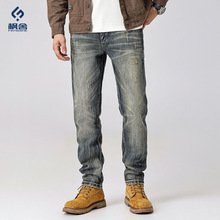 枫舍男装 /秋季新款刮烂破洞牛仔裤男小脚修身微锥痞帅补丁乞丐裤