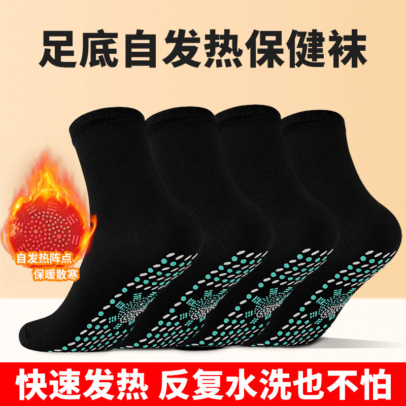 Manufacturer Sells Heating Socks, Comfortable, Durable, Breathable, Self-Heating Socks, Warm and Cold-Resistant Cotton Socks, Foreign Trade Wholesale