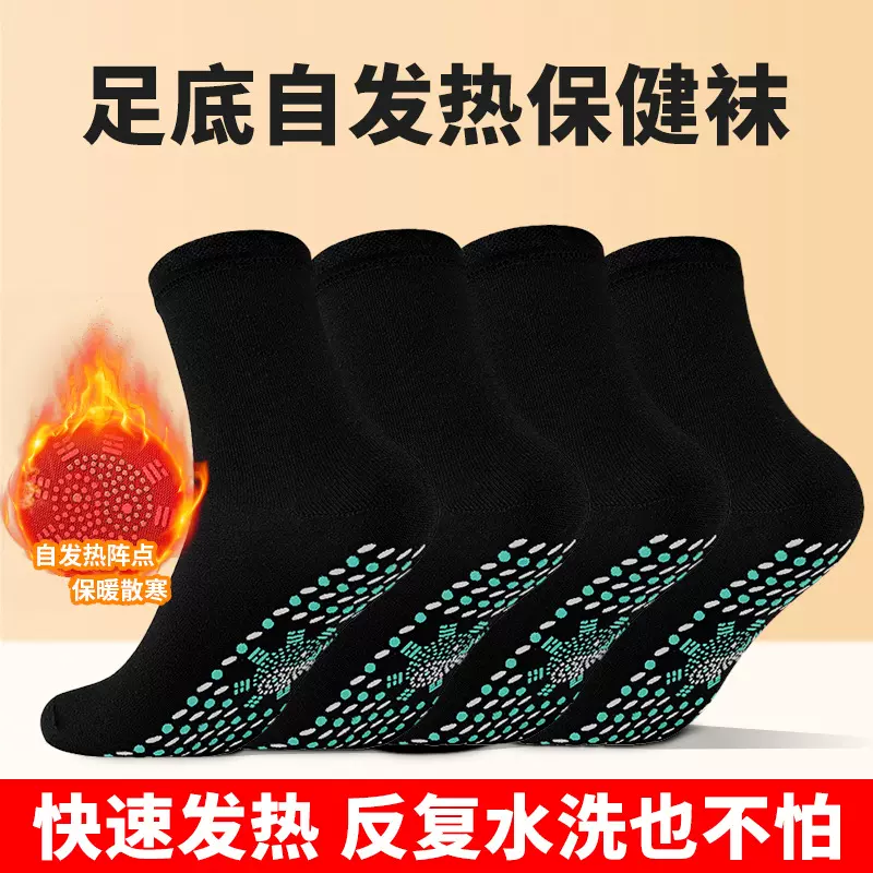 厂家销售发热袜子舒适耐穿透气自发热袜子保暖抗寒棉袜子外贸批发
