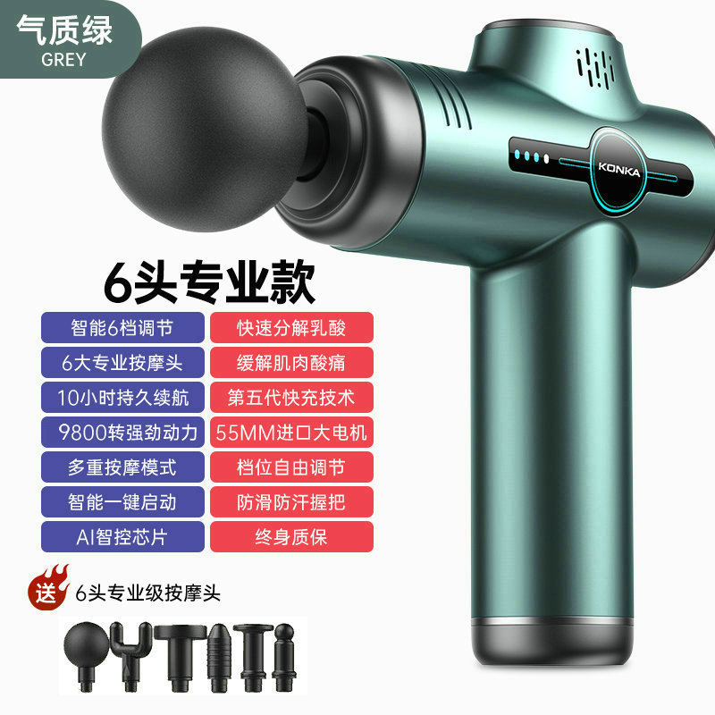 康佳ミニ筋膜銃mini家庭用筋肉リラックスマッサージ器電動マッサージ銃クロスボーダー筋膜メーカー|undefined