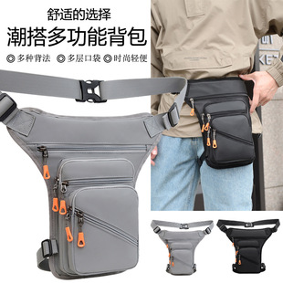 2024 New Large Capacity Fashion Men's Tactical Leg Bag Shoulder Bag Personalized Casual Men's Bag Burden Reduction Sports Bag