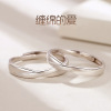 Fashionable matte ring for beloved suitable for men and women, silver 925 sample, light luxury style