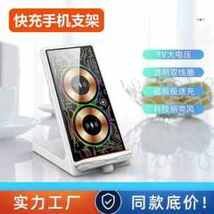 ワイヤレス充電携帯電話スタンド超急速充電ユニバーサルデスクトップ充電器互換性のあるアクセサリー磁気ワイヤレス充電