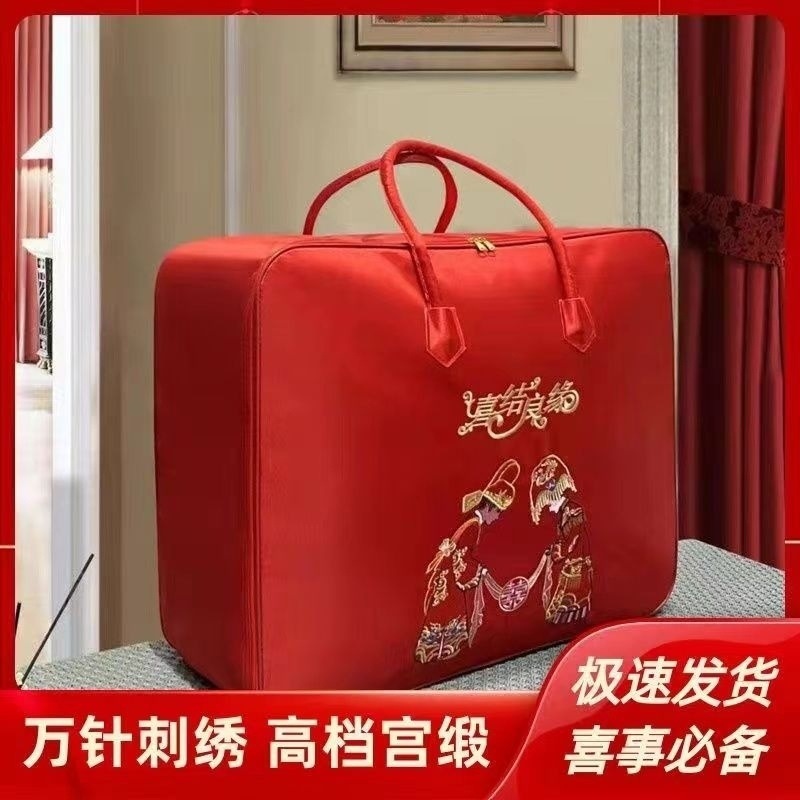 結婚式の持参金収納袋、結婚式の4点セット、赤いウェディングキルト、キルト包装袋、サテンオックスフォードハンドバッグ|undefined