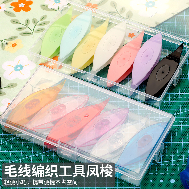 盒装12色凤眼梭子 梭编器 钩花梳子 蕾丝线钩针 编织工具