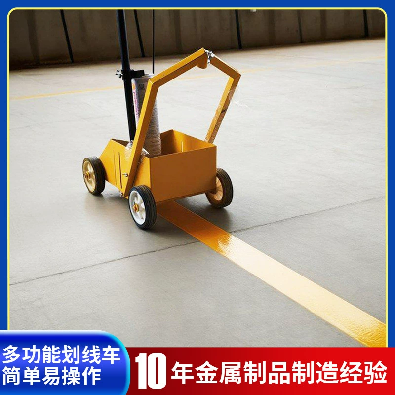 Машина для нанесения маркировки на дороги, полы, детские площадки, простые заводы, парковочные места, склады и баскетбольные площадки.