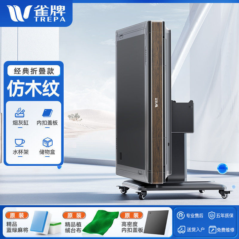 Que ブランド麻雀機全自動ハイエンド加熱 2025 ハイエンドバージョン家庭用新しい低音折りたたみ麻雀テーブル|undefined