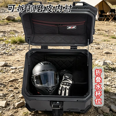 Motorcycle trunk: Box Waterproof Trunk Storage Box
