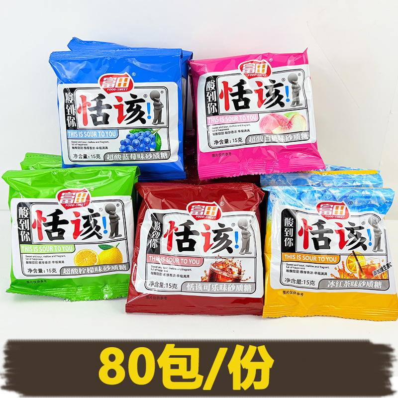 Tomita's Live Sour Candy Fruit-Flavored Gummy Super Sour Fruity Sand Candy Gummy Candy Wholesale Childhood Nostalgic Snacks