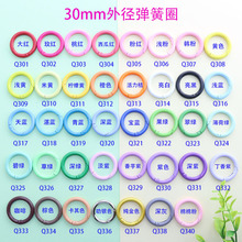 30����Ȧ40ɫ���ᇊ�Ꮧ��Ȧ�A���Ʒ���ɿ۲�ɫ����Ȧ��ӆ�ɫ
