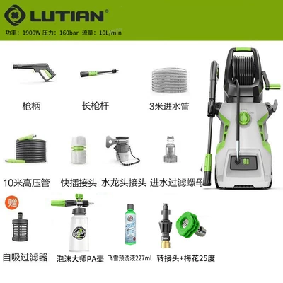 Powerful Cleaning Machine High-Power Water, Car washing machine - 1900w-true-roller-10m-water-outlet-pa-nozzle-version