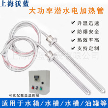 ���ʲ��P䓝�ˮ늟�ܹ��Iˮ��ӟ��ˮ��ˮ���Bֳ�l���380V