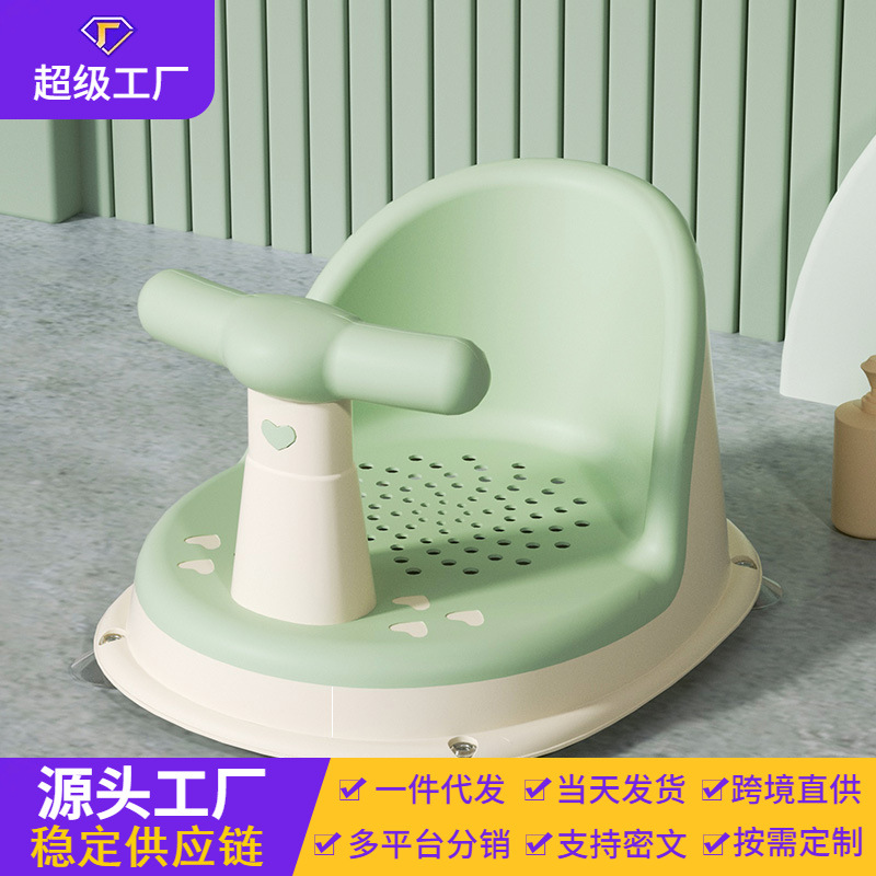 Bebé Silla de baño bebé baño artefacto reclinable soporte recién nacido niños bañera asiento antideslizante baño taburete