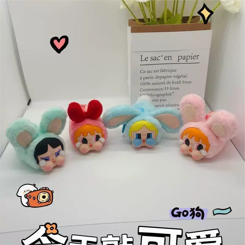 Летающая девушка-полицейский плюшевая серия креативных брелков