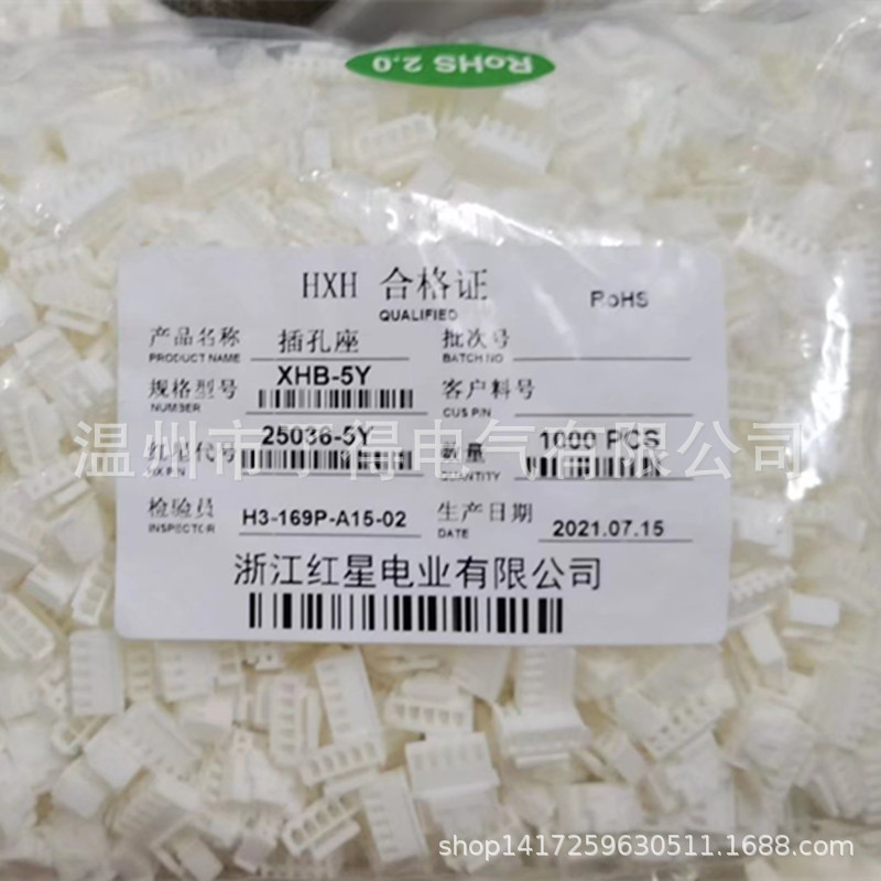 hx25036-2y-3y-4y-5y-6y-7y-8y-9y-10y-xhb-y