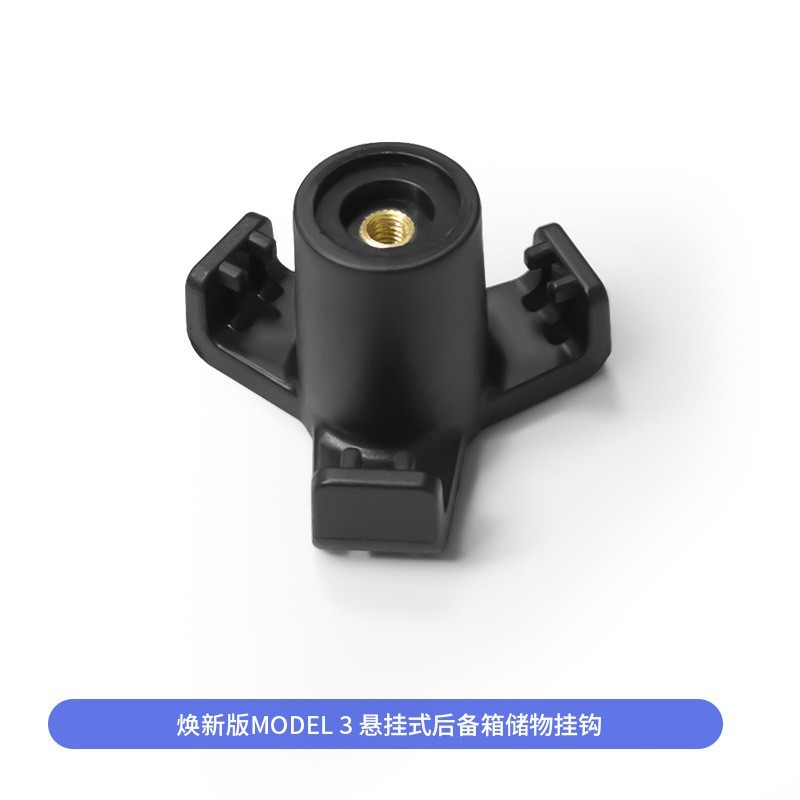 Tesla Model Y/YL – Tesla Car hanging - 20-25-model-3-trunk-hook