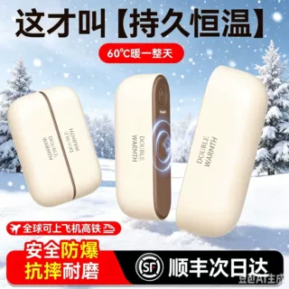 天猫同款最新磁吸二合一暖手宝充电手握自发热暖宝宝迷你随身携带