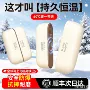 二合一充电同款手握暖手宝
