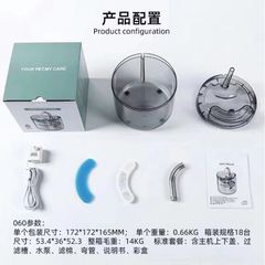 猫の浄水器は電気ポンプを入れません。