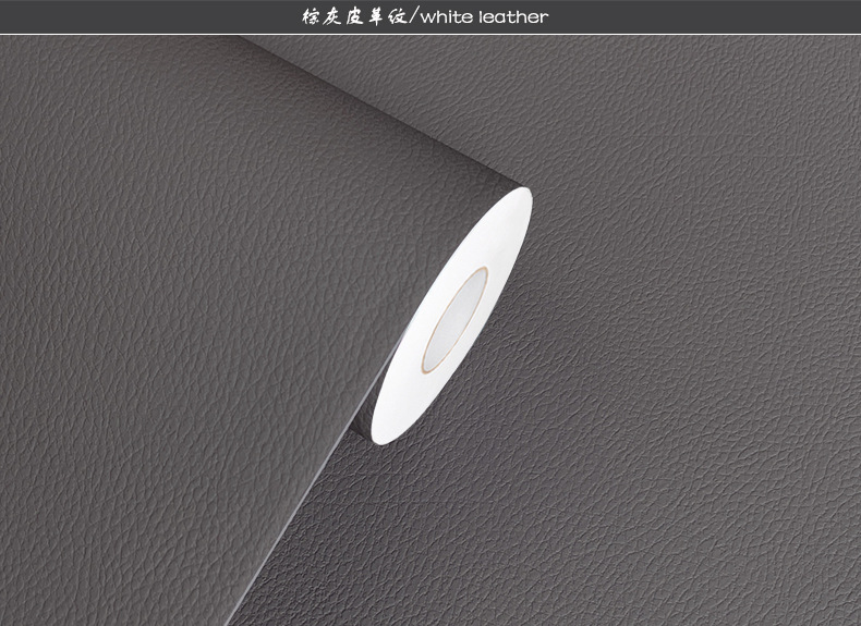 皮革纹详情页_14.jpg