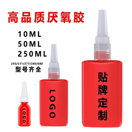 万能胶;复合型胶粘剂;防水胶